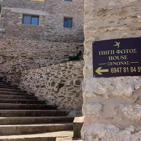 Casa vacanze Pigi Fotos House *