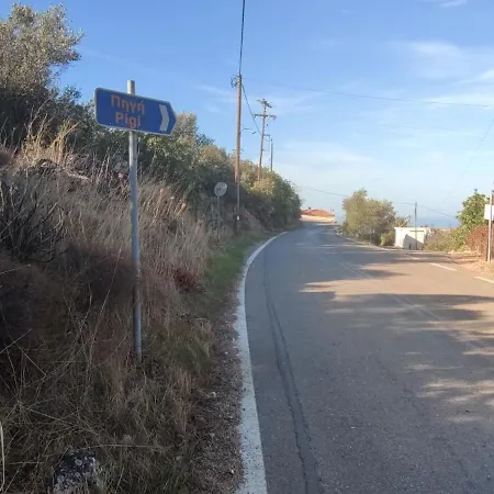 Pigi Fotos House Σπίτι διακοπών